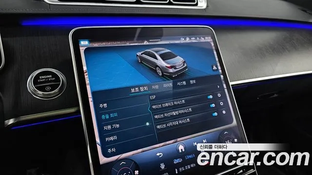 Mercedes-Benz S-Class W223 id 2911658 из Кореи 6