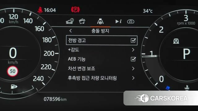 Land Rover Range Rover Sport 2nd Generation 2022 Белый из Кореи, фото 6