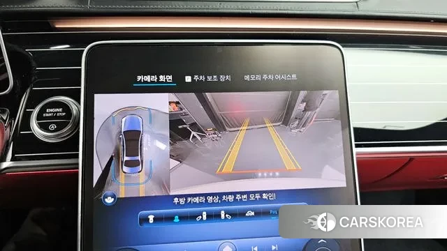 Mercedes-Benz S-Class W223 2023 Белый из Кореи, фото 6