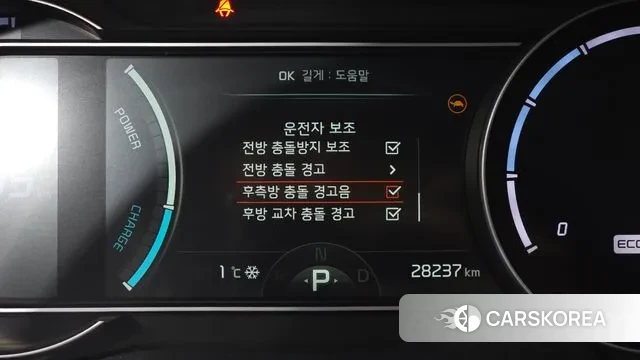 Kia Niro Plus 2022 Белый из Кореи, фото 6