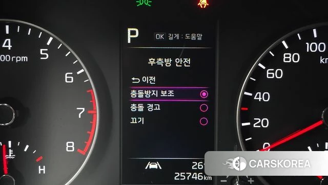 Kia Morning Urban (JA) 2022 Белый из Кореи, фото 6