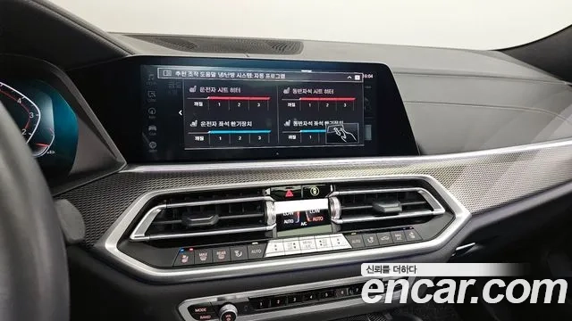 BMW X6 (G06) 2023 Белый из Кореи, фото 6