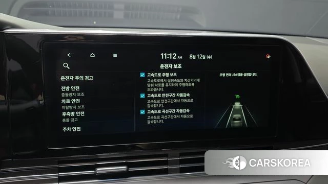 Hyundai The New Grandeur IG 2020 Серебристо-серый из Кореи, фото 6