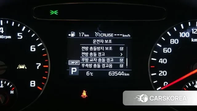 Kia The New Sorento 2020 Серый из Кореи, фото 6