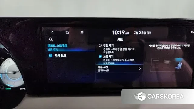 Hyundai The New Palisade 2023 Черный из Кореи, фото 6