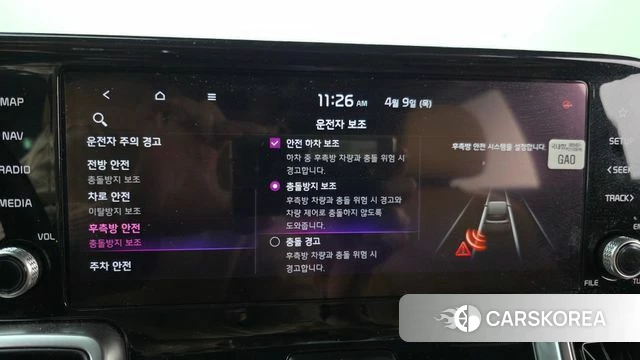 Kia Sorento 4th Generation 2021 Черный из Кореи, фото 6