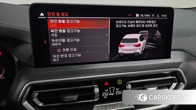 BMW X3 (G01) 2024 Белый из Кореи, фото 6