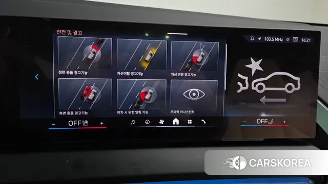 BMW X3 (G45) 2025 Синий из Кореи, фото 6