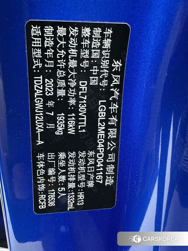 Nissan Qashqai 2023 Синий из Китая, фото 6