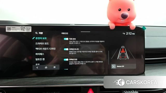 Kia The New K5 3rd generation 2025 Белый из Кореи, фото 6