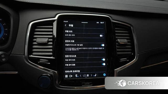 Volvo XC90 second Generation 2023 Черный из Кореи, фото 6