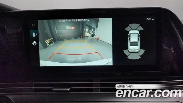 Hyundai The New Grandeur IG 2021 Белый из Кореи, фото 6