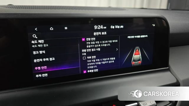 Kia The New Seltos 2025 Белый из Кореи, фото 6