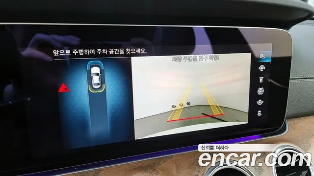 Mercedes-Benz E-Class W213 2023 Белый из Кореи, фото 6