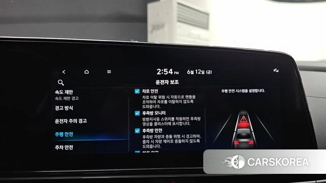 Hyundai The New Avante (CN7) id 4441952 из Кореи 6