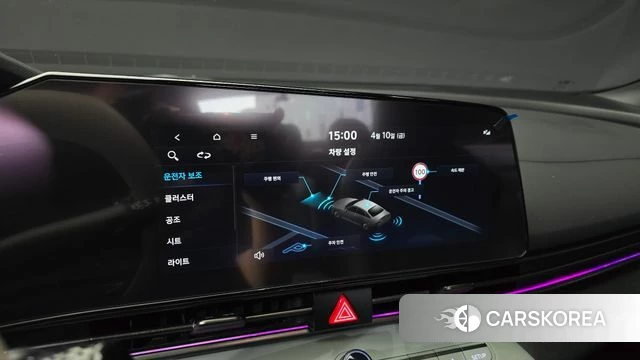 Hyundai The New Avante (CN7) 2023 Серый из Кореи, фото 6