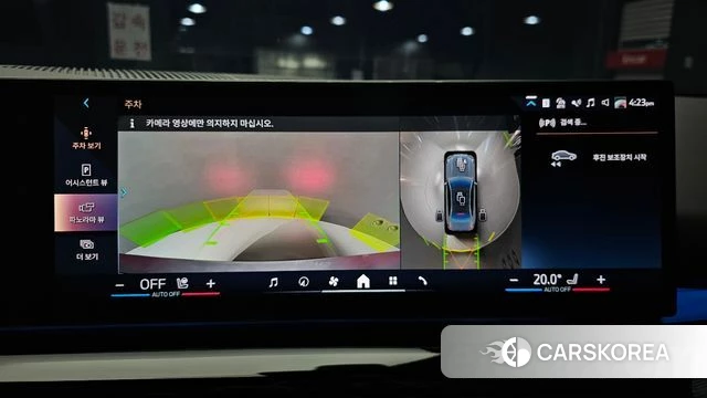 BMW 5 Series (G60) 2025 Светло-серебряный цвет из Кореи, фото 6