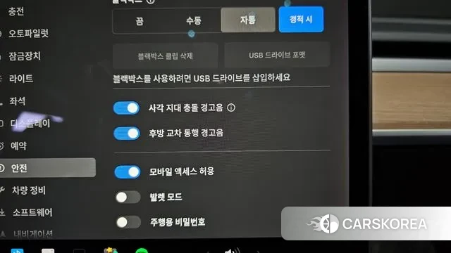 Tesla Model 3 2020 Белый из Кореи, фото 6