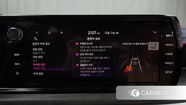 Kia K5 3rd generation 2021 Синий из Кореи, фото 6