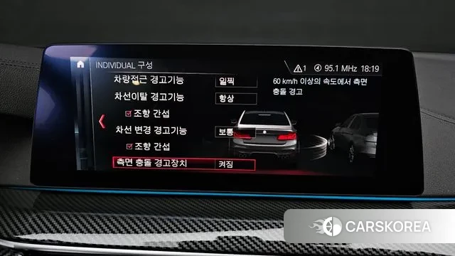 BMW 5 Series (G30) 2019 Белый из Кореи, фото 6