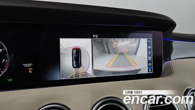 Mercedes-Benz S-Class W222 id 2579781 из Кореи 6