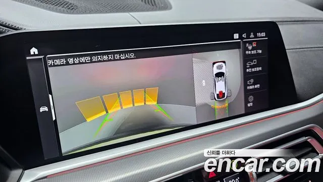 BMW X6 (G06) id 2843978 из Кореи 6