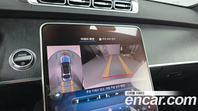 Mercedes-Benz S-Class W223 id 2911431 из Кореи 6