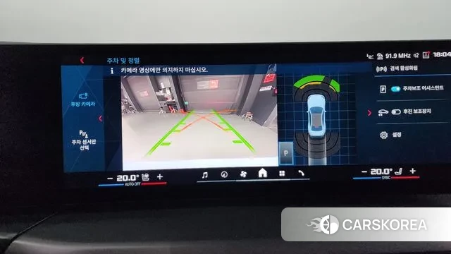 BMW M2 (G87) id 3211999 из Кореи 6