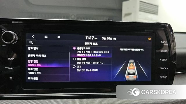 Kia K5 3rd generation 2021 Синий из Кореи, фото 6