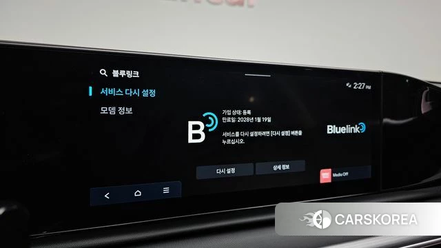 Hyundai Grandeur Hybrid (GN7) 2023 Черный из Кореи, фото 6