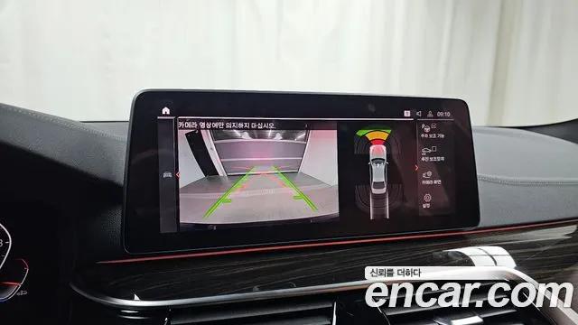 BMW 5 Series (G30) id 2723656 из Кореи 6