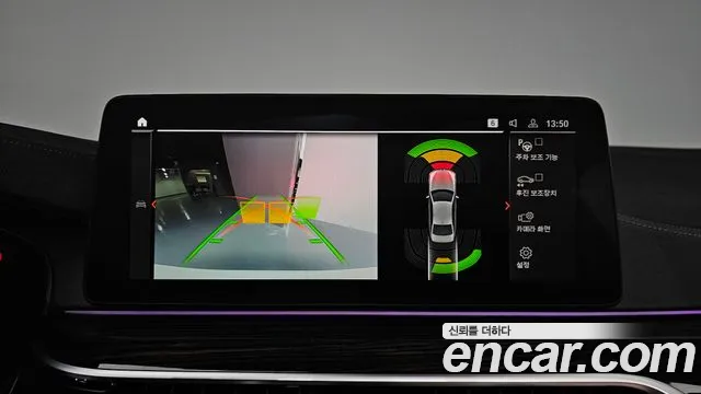 BMW 5 Series (G30) id 2704575 из Кореи 6