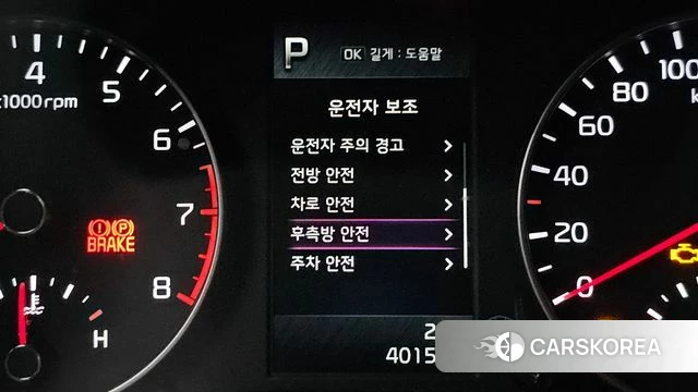 Kia Morning Urban (JA) 2021 Белый из Кореи, фото 6