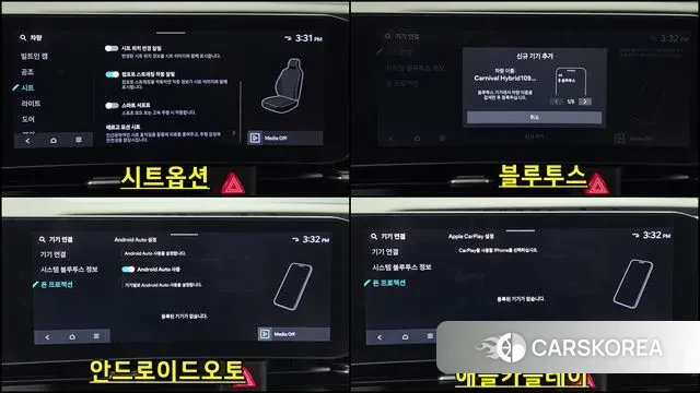 Kia The New Carnival 4th Generation 2024 Серый из Кореи, фото 6