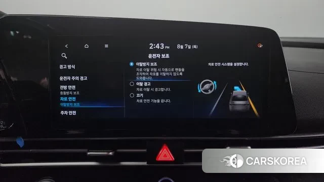 Hyundai Avante (CN7) 2020 Белый из Кореи, фото 6