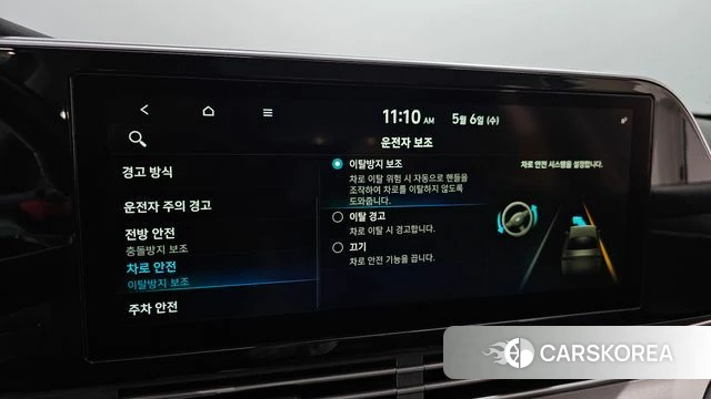 Hyundai The New Grandeur IG Hybrid 2020 Черный из Кореи, фото 6