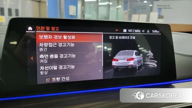 BMW 5 Series (G30) 2020 Серый из Кореи, фото 6