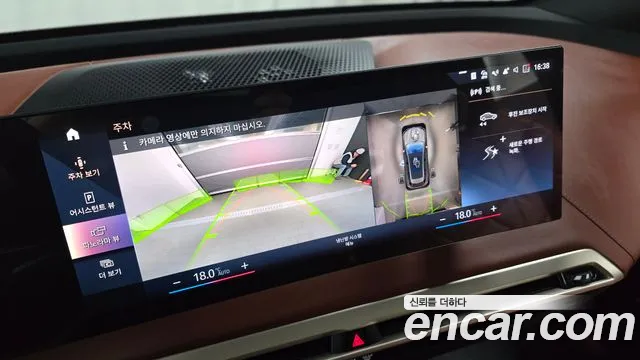 BMW iX id 2474139 из Кореи 6