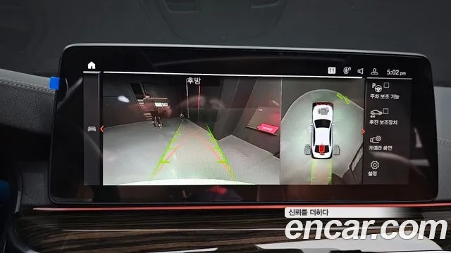 BMW 5 Series (G30) 2021 Белый из Кореи, фото 6