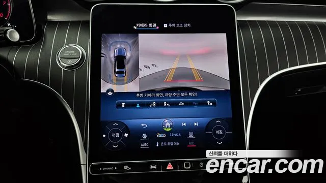 Mercedes-Benz C-Class W206 id 2646985 из Кореи 6