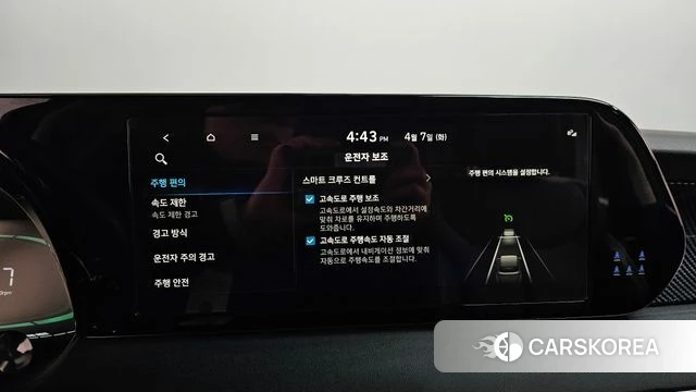 Hyundai The New Palisade 2022 Черный из Кореи, фото 6