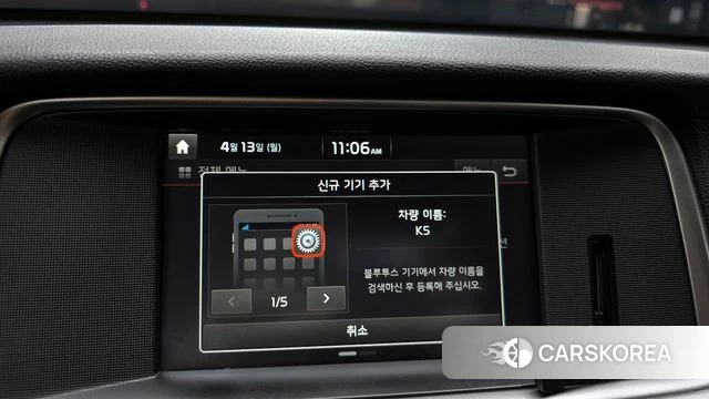 Kia The New K5 2nd generation 2018 Серый из Кореи, фото 6