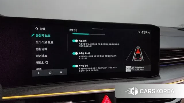 Kia The New K5 Hybrid 3rd generation 2024 Белый из Кореи, фото 6