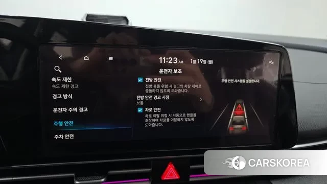 Hyundai The New Avante (CN7) 2023 Черный из Кореи, фото 6