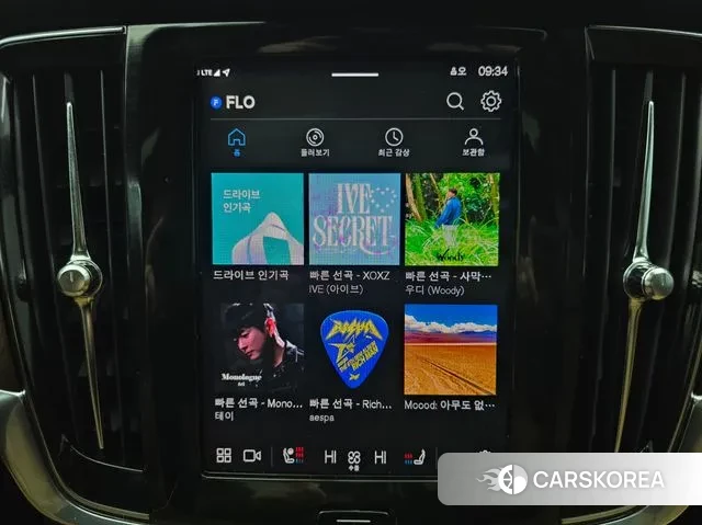 Volvo V90 Cross-Country 2021 Белый из Кореи, фото 6