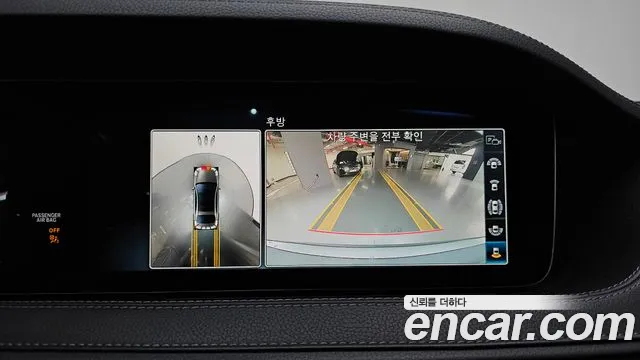 Mercedes-Benz S-Class W222 2020 Серый из Кореи, фото 6