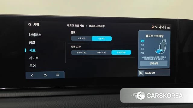 Hyundai Grandeur Hybrid (GN7) 2023 Белый из Кореи, фото 6