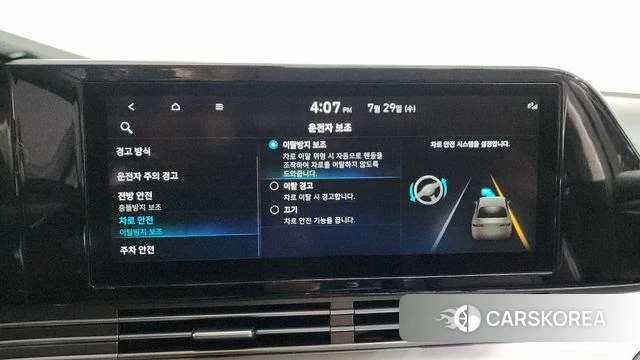 Hyundai The New Grandeur IG 2022 Белый из Кореи, фото 6
