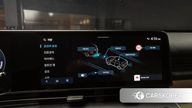 Hyundai Kona Hybrid (SX2) 2023 Белый из Кореи, фото 6