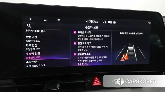 Kia Sportage 5th Generation Hybrid 2021 Белый из Кореи, фото 6